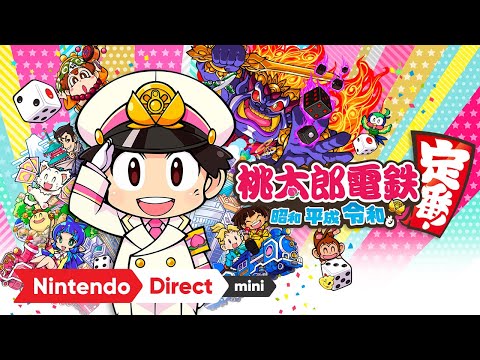 桃太郎電鉄 ～昭和 平成 令和も定番！～ [Nintendo Direct mini ソフトメーカーラインナップ 2020.7]