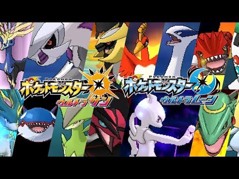 【公式】『ポケットモンスター ウルトラサン・ウルトラムーン』 紹介映像