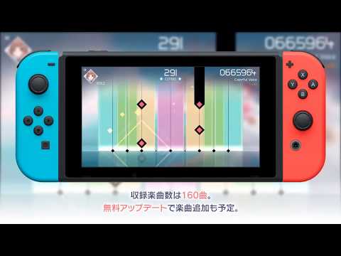 【Nintendo Switch】VOEZパッケージ版 紹介映像