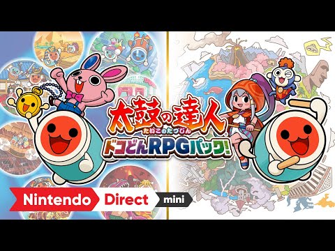 太鼓の達人 ドコどんRPGパック！ [Nintendo Direct mini ソフトメーカーラインナップ 2020.8]