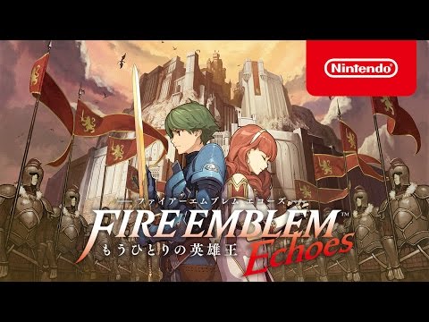 ファイアーエムブレム Echoes もうひとりの英雄王 紹介映像