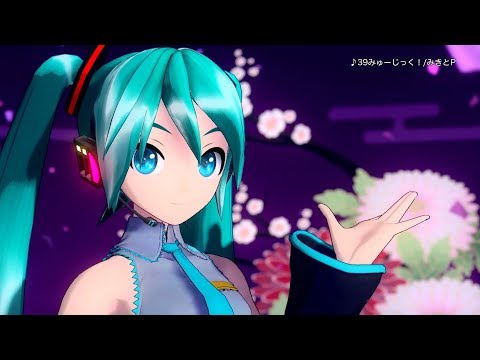 Nintendo Switch™『初音ミク Project DIVA MEGA39’s』公式プロモーション映像