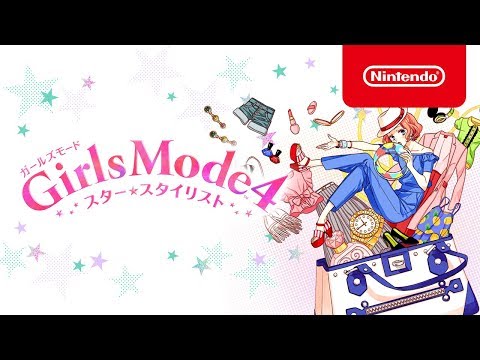 Girls Mode 4 スター☆スタイリスト 紹介映像