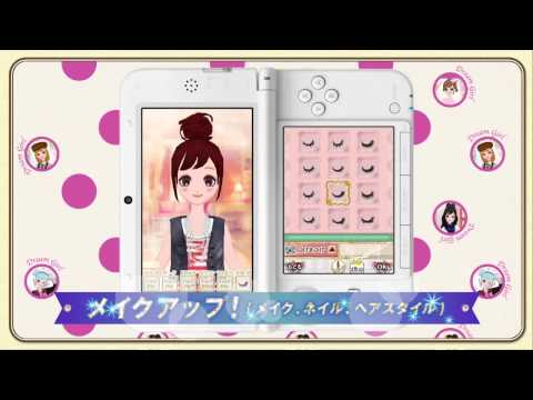 モデル☆おしゃれオーディション ドリームガール　ゲーム紹介映像