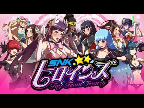 SNKヒロインズ Tag Team Frenzy –Trailer 2 [日本語]