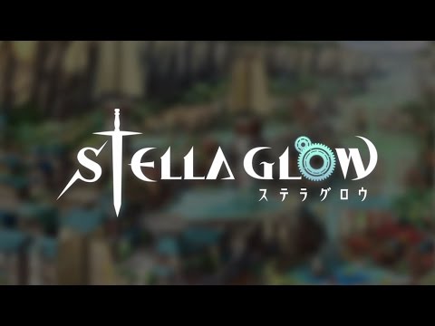 STELLA GLOW(ステラ グロウ） ティザームービー