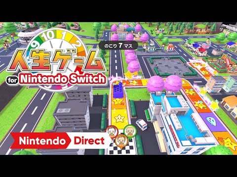 人生ゲーム for Nintendo Switch [Nintendo Direct 2023.6.21]