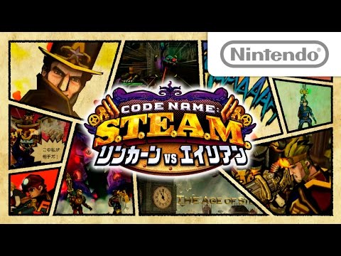 Code Name: S.T.E.A.M. リンカーンVSエイリアン 紹介映像