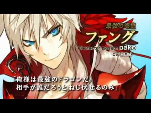 アンチェインブレイズレクス　PV