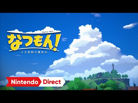 なつもん！ ２０世紀の夏休み [Nintendo Direct 2023.2.9]