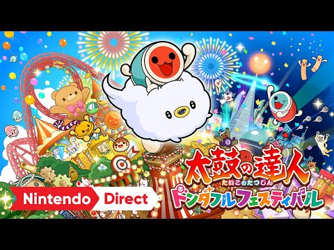 太鼓の達人 ドンダフルフェスティバル [Nintendo Direct 2022.2.10]
