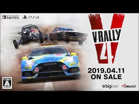 V-Rally 4 ゲーム紹介トレーラー