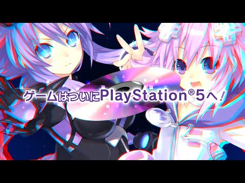 PS5「Go!Go!5次元GAME ネプテューヌ re★Verse」PV第2弾