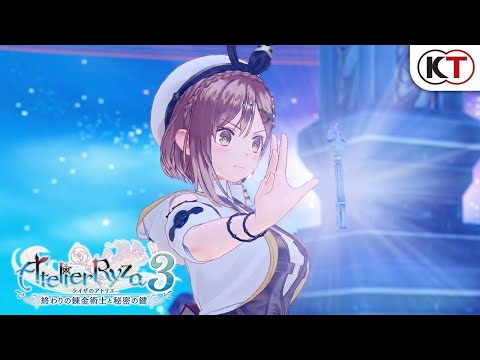 【3/23発売】『ライザのアトリエ３』プロモーションムービー第2弾