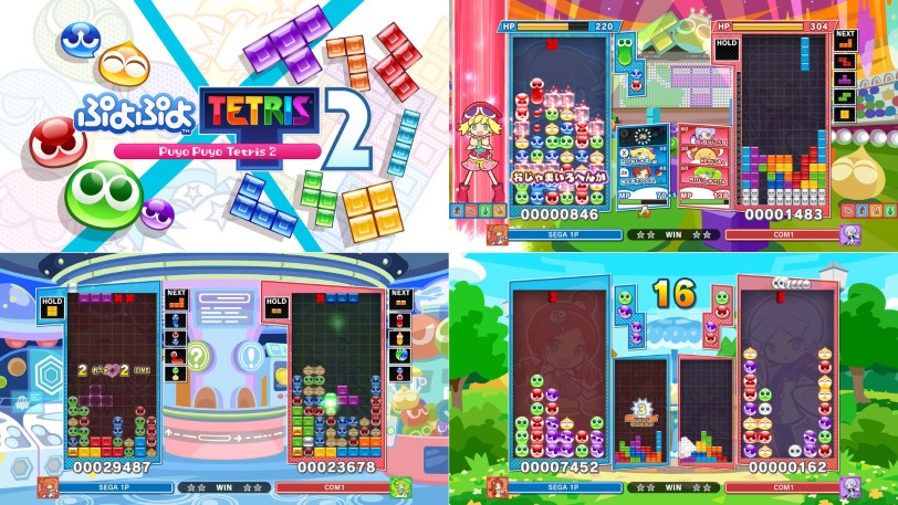 ぷよぷよテトリス2